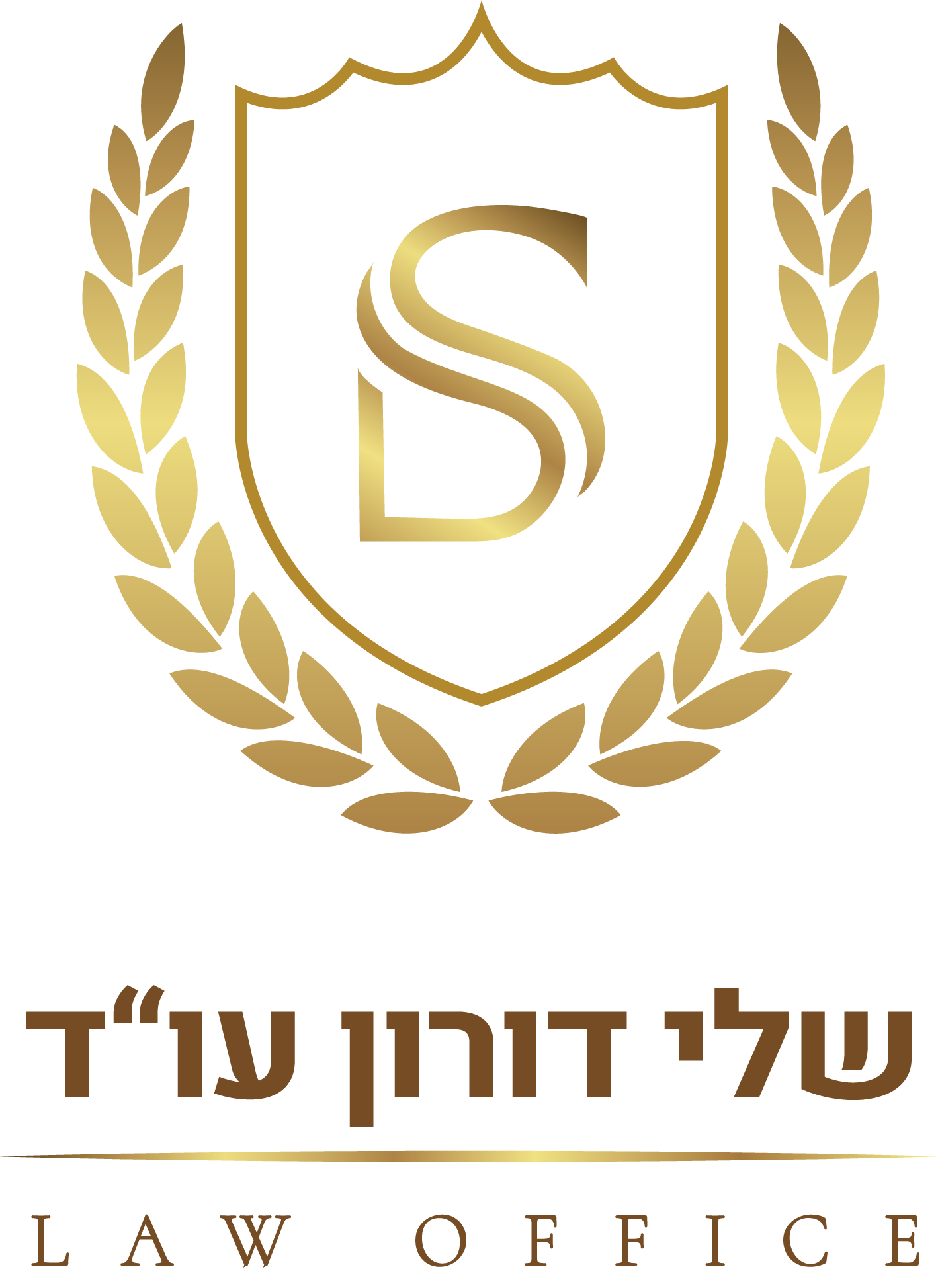 עו״ד שלי דורון